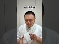 【ショートコント】自動販売機