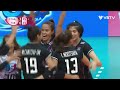 LEGENDARY MATCH | THAILAND vs TURKIYE | Women's Volleyball World Grand Prix 2017