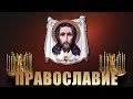 Ансамбль древнерусской духовной музыки Сирин - Концерт