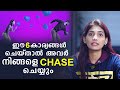 How  to make them chase you  malayalam relationships  sinilathakrish