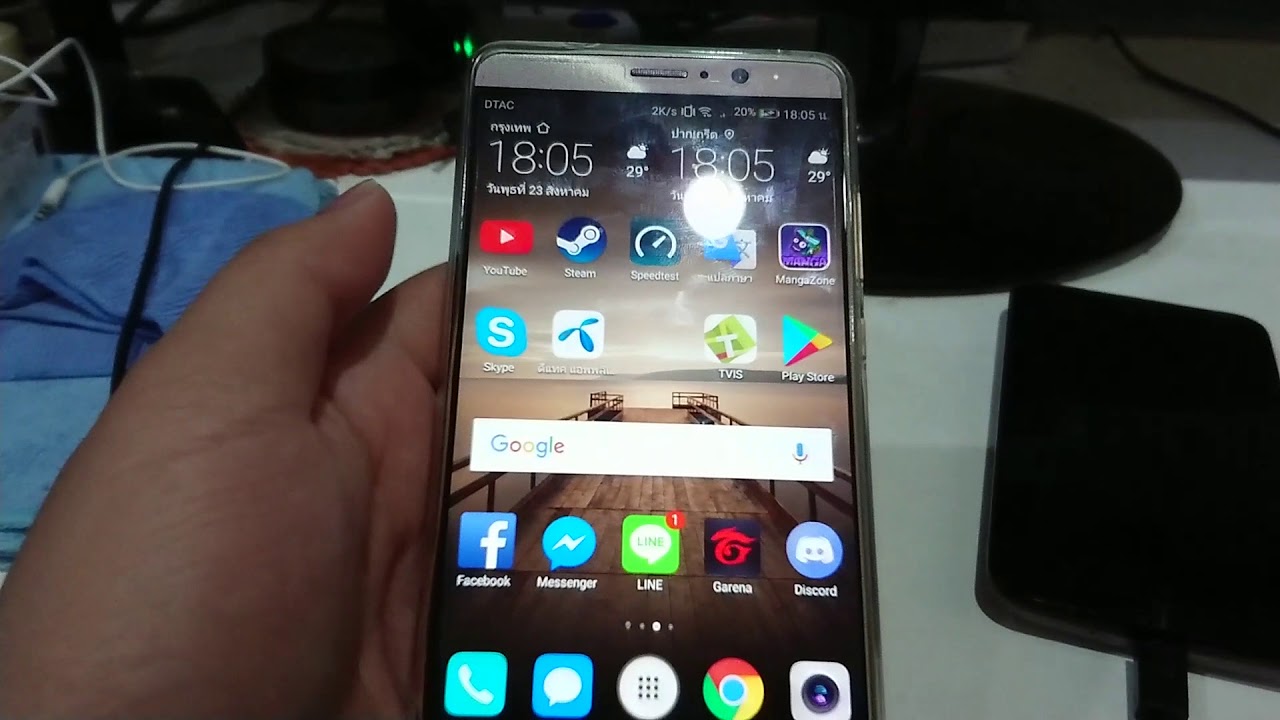 การทำงานของ Huawei SuperCharge YouTube