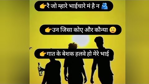 badmashi status | haryanvi status | badmashi status video 2022| haryanvi status2022 #jaibabakistatus