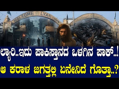 Uttaran soundtrack-ekadhis maya evil