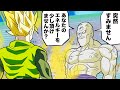 【アニメ】もしもヤムーが礼儀正しかったら
