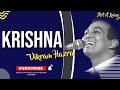 Krishna full album by vikram hazra  divine krishna bhajans  rt of living 