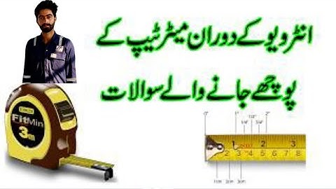 Meter Tape Interview Questions ||viral || Mechanical Engineering ma Inchi Tape Reddings in Urdu✅💯✅