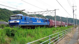 山陽本線 1074ﾚ EF210 131