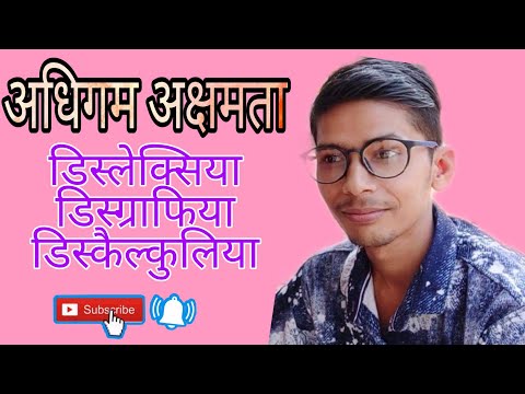 वीडियो: सुस्ती और अक्षमता अनसुलझे आंतरिक संघर्षों के परिणाम हैं