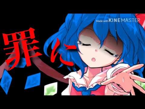 めめめめめ MV