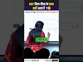 NOT किस-किस के साथ नहीं आता हैं ?🤔@NeetuSinghKiPathshala #studywithfun #shorts #NOT #verbs