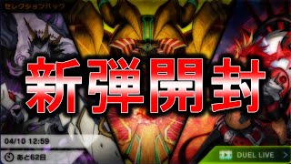 magu6oの配信のサムネイル画像