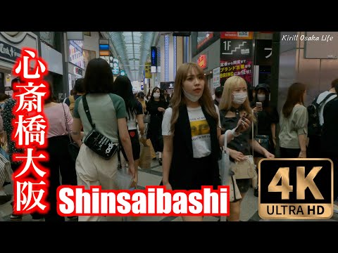 【4K】心斎橋 大阪|Shinsaibashi Osaka