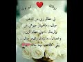 بوقالة شهر اوت
