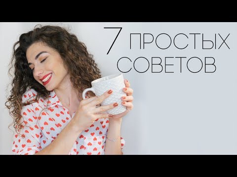 как стать ЖАВОРОНКОМ и легко просыпаться с утра | 7 трюков || Анетта Будапешт