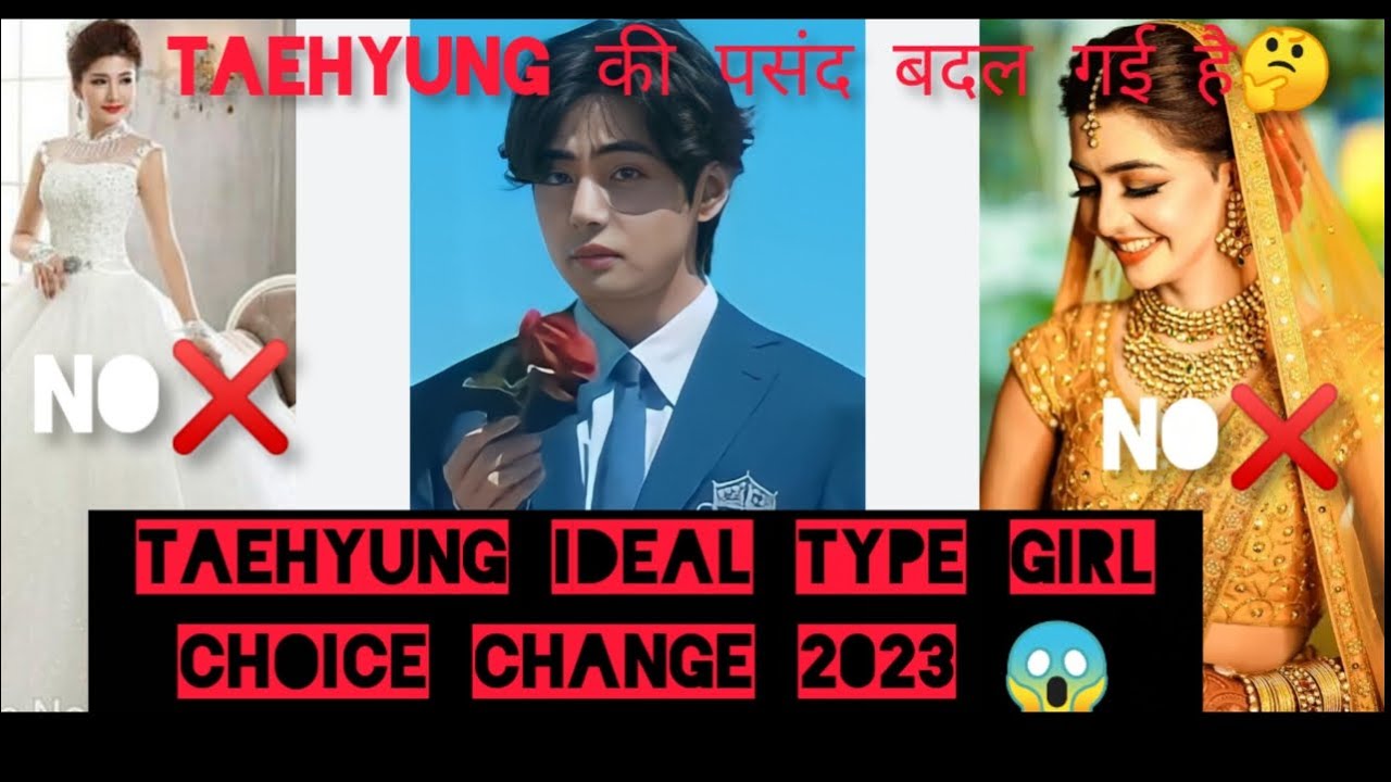 😱 OMG taehyung ideal type girl choice change in 2023| BTS V future girlfriend choice 🤔!BTS TOP FACTS