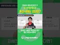 방문요양센터 지정심사 주요 질문! 예산서 구성을 꼼꼼히!
