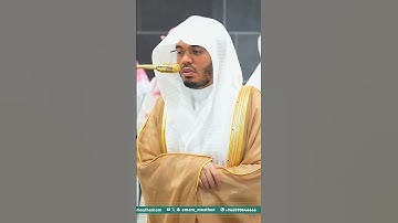 مقتطف من تلاوة غــرّيد الحرم أ.د. : #ياسر_الدوسري | صلاة الفجر 10 ذو القعدة 1446هـ ۞ من سورة يس