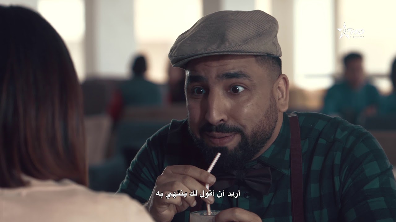 شعيب ذ رمضان الحلقة Ch3ayab D Ramadan Ep 03