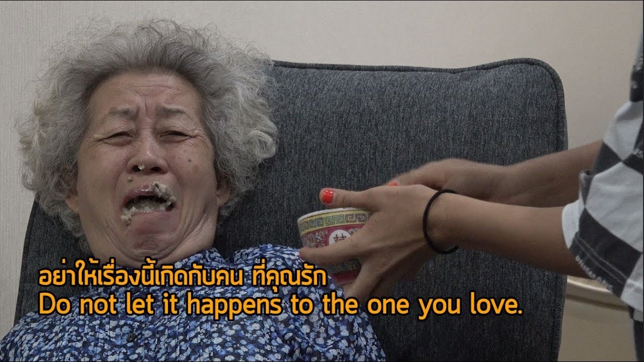 เมื่อเราดูแลตัวเองได้แล้วก็ไม่ควรละเลยคนที่ดูแลเรามาจนถึงทุกวันนี้