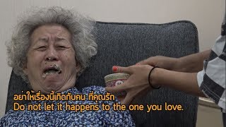 เมื่อเราดูแลตัวเองได้แล้วก็ไม่ควรละเลยคนที่ดูแลเรามาจนถึงทุกวันนี้