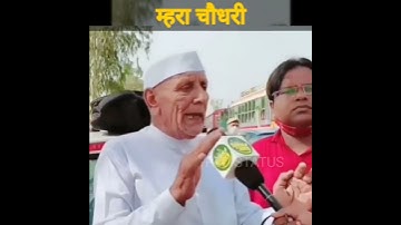 jayant chaudhary status| rld status | jayant status #rldstatus #shorts #jayantchaudhary #jayant