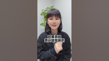 #excel 數據對比 還學不會，來我三天Excel進階訓練營！加賴：mr.excel66,發送：“YT”即可學習！#like  #excel  #shorts  #fyp #office #word