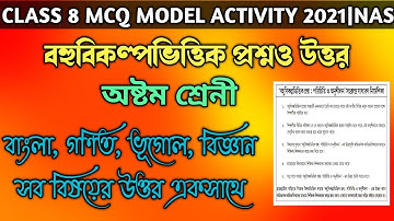 Class 8 Mcq Model Activity Task  2021||Class 8 MCQ Adaptation Activity Task  2021||NAS Answers
