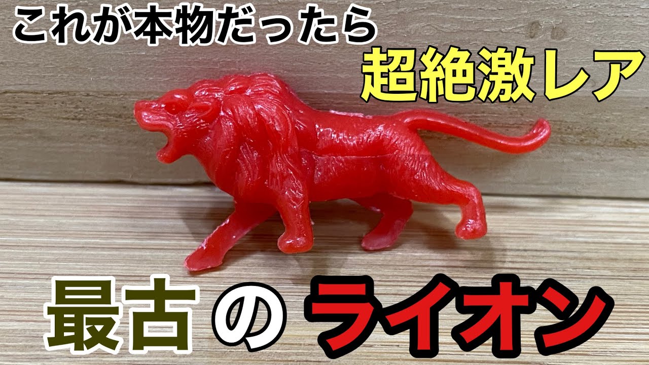 非売品】Tiktok クッション ライオン レオン【超激レア】 非売品