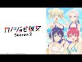 TVアニメ「カノジョも彼女 season 2」ED - ふぉりら [カラオケ/人聲付き]