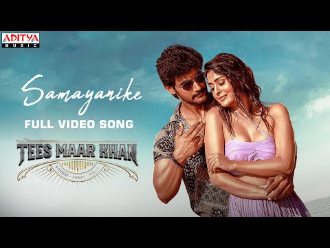 Samayanike Full Video Song | Tees Maar Khan | Aadi, PayalRajput | Kalyanji Gogana | Sai Kartheek