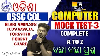 RI AMIN, Vaw, Forest Guard 2026 | Computer Class | Mock Test #3 By Shakti Sir