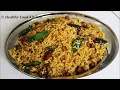 புளி சேர்க்காத ருசியான Puliyodharai Recipe-Variety Rice Recipes in Tamil-Puli Sadam Recipe-Lunch Box