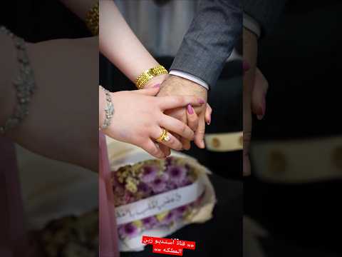 العمر لو ينعاد اريدك تصميم استديو زين المملكه