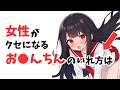 今日から為になる雑学【有益】5