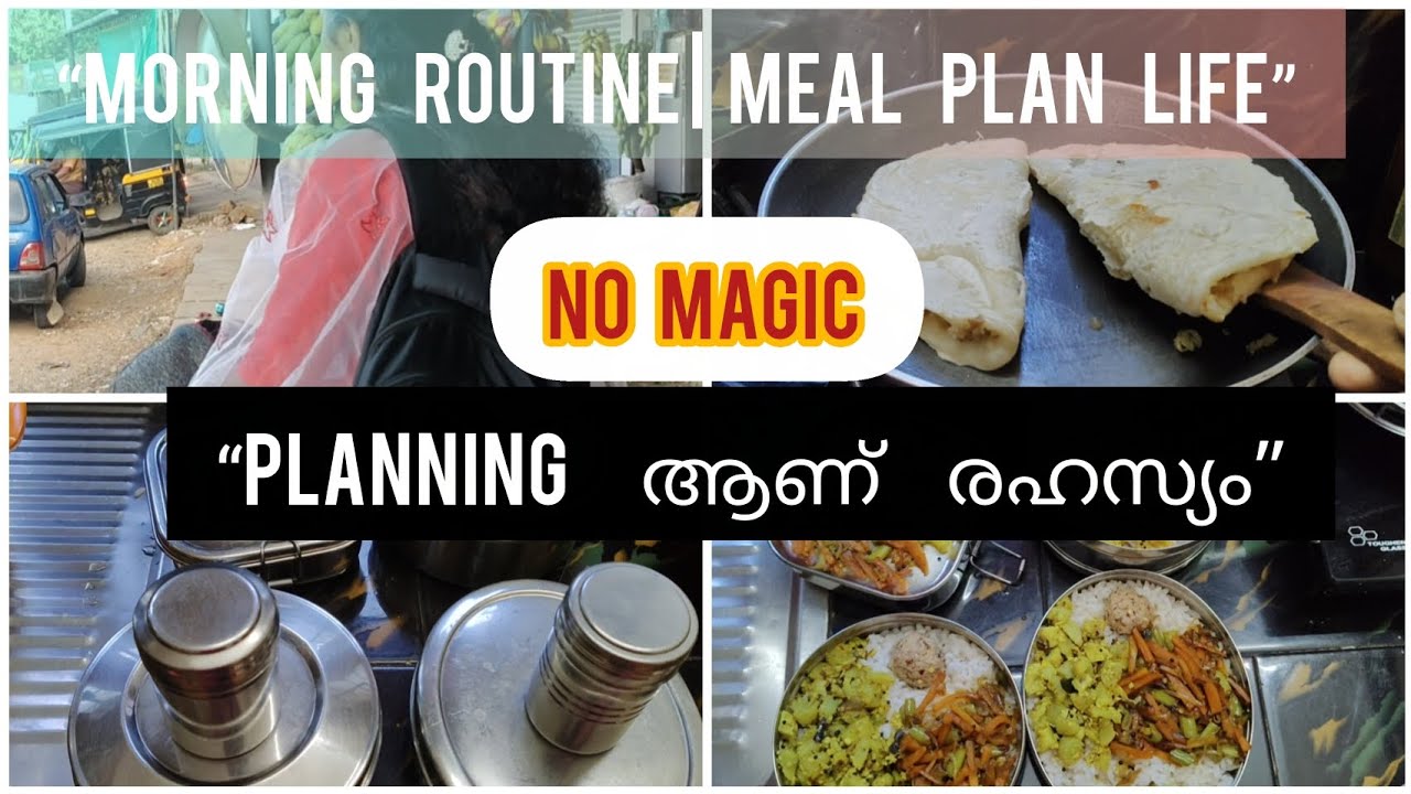 🌄 𝟱.𝟯𝟬 𝗮𝗺, ഇന്ന് എന്ത്???   𝗠𝗲𝗮𝗹 𝗽𝗹𝗮𝗻 + 𝗠𝗲𝗮𝗹 𝗽𝗿𝗲𝗽 = 𝘀𝘁𝗿𝗲𝘀𝘀 𝗳𝗿𝗲𝗲 - 𝗱𝗮𝘆𝘀✌️😌