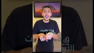 هل يستحق رونالدو 5 كرات ذهبية؟و هل انظلم سنة 2018؟😳. #fyp #viral #فوتبول