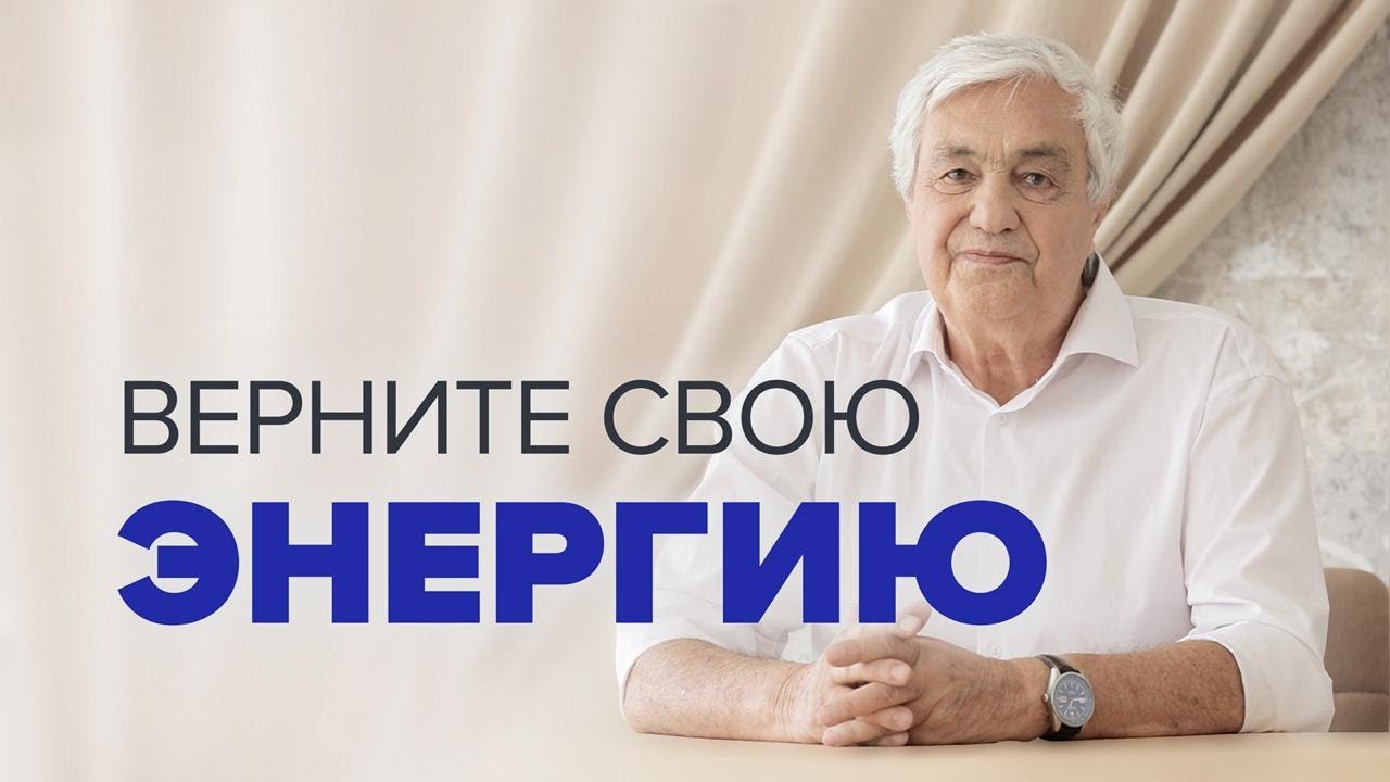 Что забирает вашу энергию и силы? 📢 Прямой Эфир с Эдуардом Гуляевым
