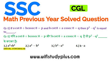If a cot(theta) + b cosec(theta) = p to and b cot theta + a cosec(theta) = q then p ^ 2 - q ^ 2 is
