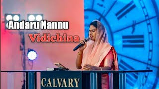Andaru Nannu Vidichina  || Telugu Christian song || #samisymphonypaul ||# nmichealpaul