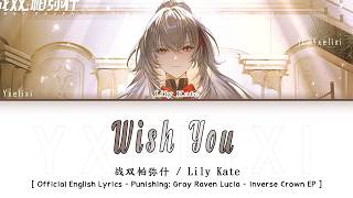 Wish You |  English Lyrics [Punishing: Gray Raven ost] Lucia - Inverse Crown Theme Song PGR