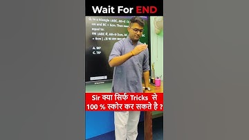 Sandeep sir ka savage reply😂😂👌🔥🔥#shorts #trending #viral #study #sandeepsharma #ssc #savagereply