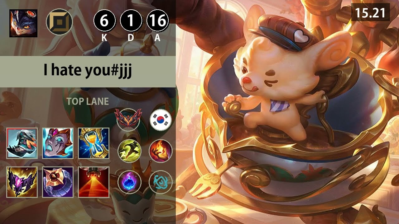 롤 그랜드마스터 탑 럼블  