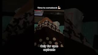 Ab excuses band #comeback #upscmotivation #discipline #focus#studygrind #seriousaspirants #shorts