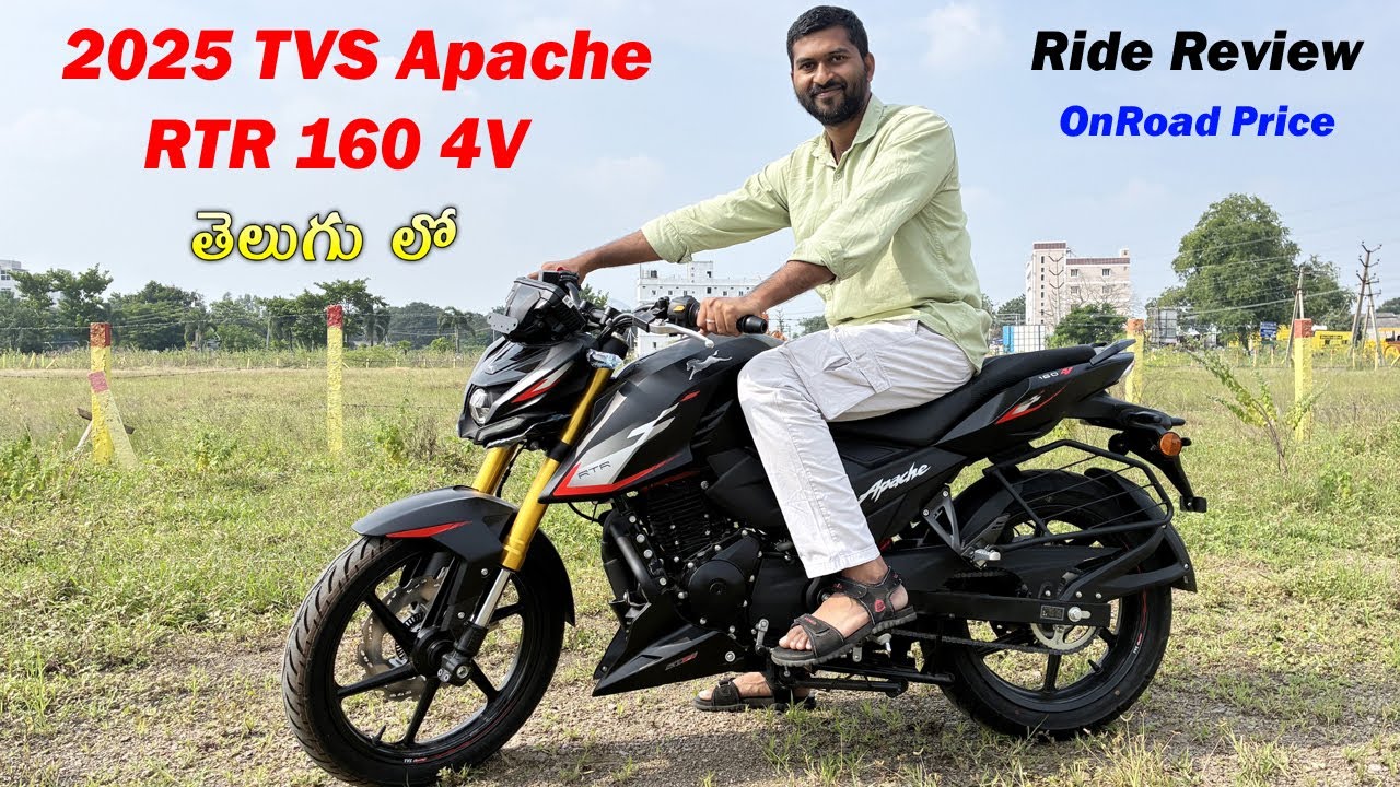 2025 TVS Apache RTR 160 4V Price & Specs in telugu | TechTravelTelugu