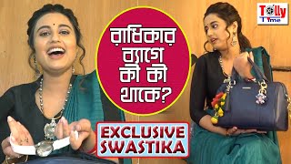 রাধিকার ব্যাগ নাকি স্যুটকেস! | What's in Your Bag | Swastika | Exclusive screenshot 5