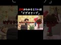 【意味がわかると怖い話 あつ森】突然送られてきたビデオテープ、みんなは爆笑してるのに私だけは・・？ #shorts