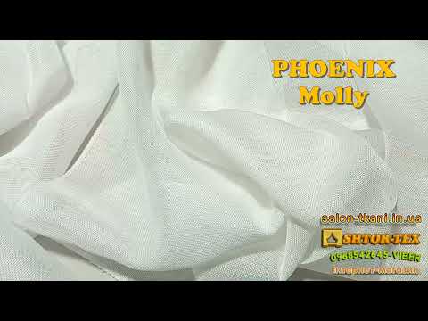 Тканина для штор PHOENIX, видео 7