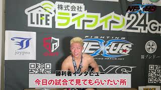 中村大信選手・勝利者インタビュー ／ Fighting NEXUS vol.41