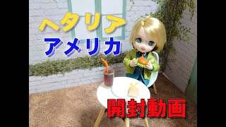 ヘタリア　アニメガ限定　アメリカだらけでドゥルッフー！だよっ！ mqdefault.jpg