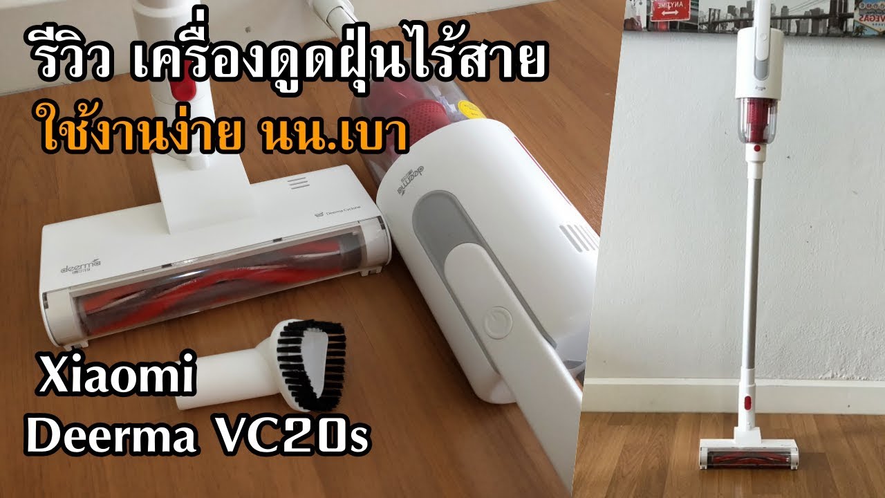 Пылесос Xiaomi Deerma Vc20 Отзывы